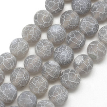 Agat Ognisty Frosted Light Grey Kamień Jubilerski gładki kula 6mm